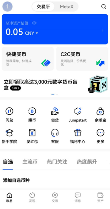 TVL 锁仓详情